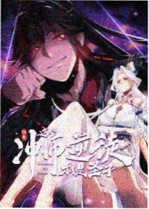 时光代理人第二季